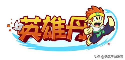 单机横版格斗闯关手游(横版格斗类游戏)插图6