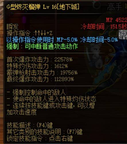 dnf佣兵在哪(dnf非凡佣兵怎么获得)