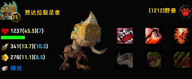 怎么去潘达利亚巨兽岛(巨兽岛乌达斯塔)插图7 怎么去潘达利亚巨兽岛(巨兽岛乌达斯塔)插图7