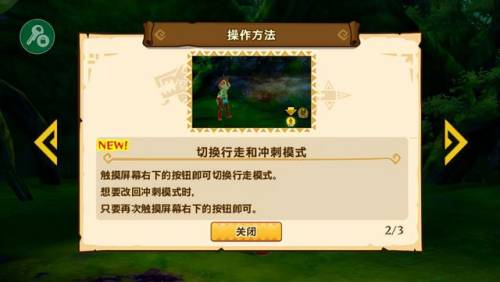 怪物猎人物语手机版(怪物猎人物语内置mod修改版)插图8