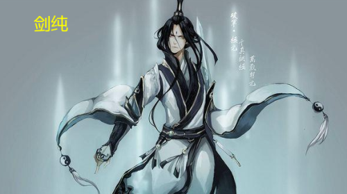 剑三职业推荐2023(剑三一键宏最舒服的职业2023)插图3