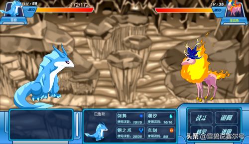 赛尔号邪特三种形态(赛尔号邪特进化图)插图 赛尔号邪特三种形态(赛尔号邪特进化图)插图