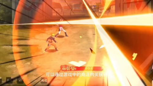 火影忍者忍界传说手游(妖神传说火影)