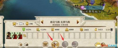罗马全面战争国家全开(罗马全面战争如何解锁全阵营)插图27