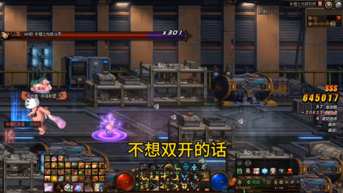 dnf怎么偷学技能完成卷(dnf女鬼剑偷学技能)