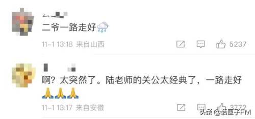 关羽多大年龄死的(关羽活了58岁还是60岁)插图20 关羽多大年龄死的(关羽活了58岁还是60岁)插图20