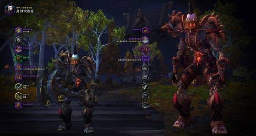 兽人盗贼最帅的幻化(盗贼全身纯黑色幻化)插图18