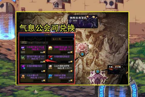 100版本有人打无尽的祭坛(无尽的祭坛现在还要打吗)插图4