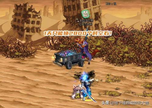 精炼的时空石强化器在哪里(dnf强化12准备多少时空石)