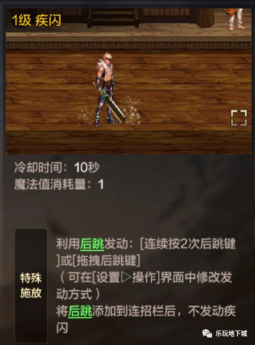 dnf技能自动加点可靠吗(dnf加点是可以随便加吗)插图1 dnf技能自动加点可靠吗(dnf加点是可以随便加吗)插图1