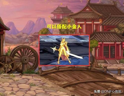 dnf武器外观大全(地下城史诗巨剑一览表)插图9