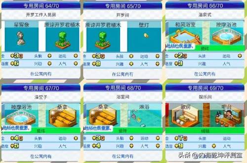 住宅梦物语(折相思原创修改住宅梦物语)插图9 住宅梦物语(折相思原创修改住宅梦物语)插图9