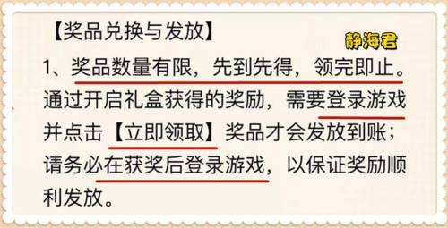 英雄联盟手游皮肤抽奖(英雄联盟手游官方活动)插图4