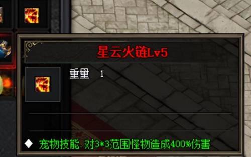 单职业变态切割传奇(超变传奇切割高爆版)插图11 单职业变态切割传奇(超变传奇切割高爆版)插图11