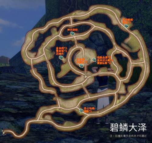 轩辕剑外传云之遥结局(轩辕剑云之遥密道机关)插图22