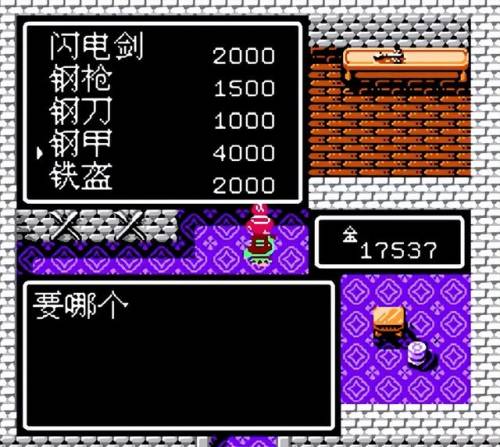 吞食天地2收将最终版攻略(吞食天地2全流程攻略)插图10 吞食天地2收将最终版攻略(吞食天地2全流程攻略)插图10