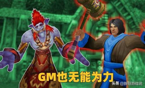 魔兽世界蓝龙坐骑(WLK坐骑找不到了)插图4 魔兽世界蓝龙坐骑(WLK坐骑找不到了)插图4