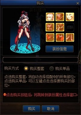 dnf回归活动(地下城回归玩家活动多久)插图21