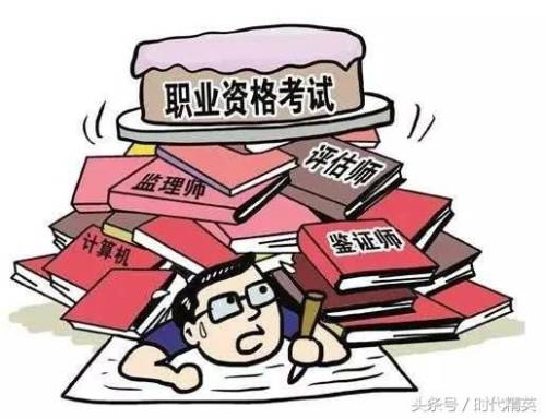 职业有哪些(父母职业有哪几类)插图4