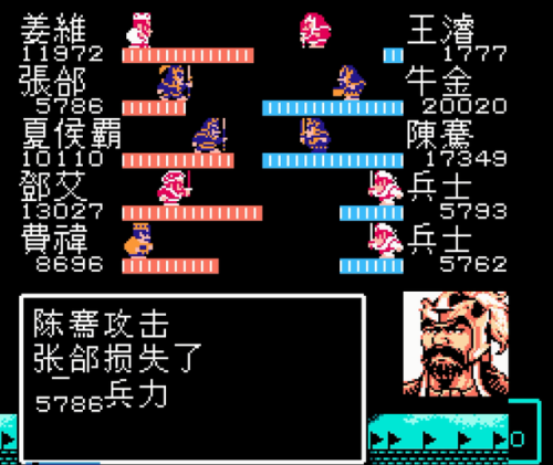 吞食天地2重制版豪华版武将选择(吞食天地2武将实用排行)插图13 吞食天地2重制版豪华版武将选择(吞食天地2武将实用排行)插图13