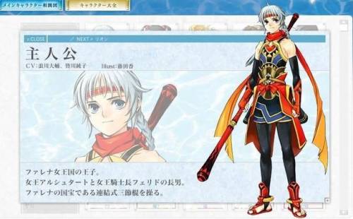 幻想水浒传1最强组合(幻想水浒传1全人物加入)插图1 幻想水浒传1最强组合(幻想水浒传1全人物加入)插图1