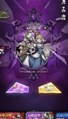 梦魇天赋2022(梦魇改动最新版本)插图 梦魇天赋2022(梦魇改动最新版本)插图