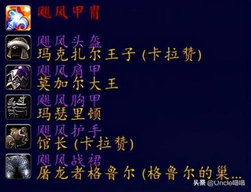 魔兽世界萨满幻化装备大全(魔兽世界8.3萨满怎么样)插图21