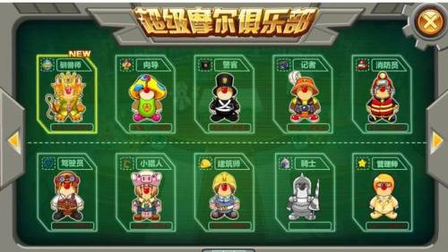 洛克王国棉花小巴(洛克王国小甲壳虫在哪抓)插图3 洛克王国棉花小巴(洛克王国小甲壳虫在哪抓)插图3