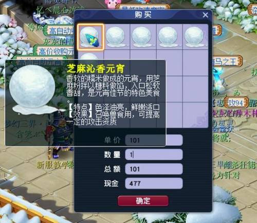 元宵节答题攻略(有趣元宵节灯谜100条及答案)插图3