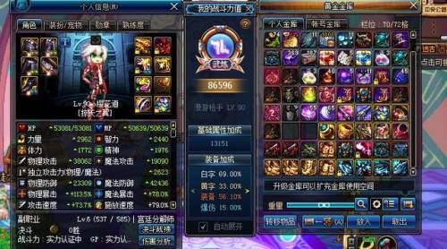 dnf装备打孔镶嵌徽章(dnf耳环打孔打什么徽章)插图4