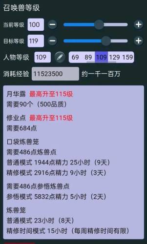 dnf召唤师刷图慢(召唤师附灵是自动释放的吗)插图2