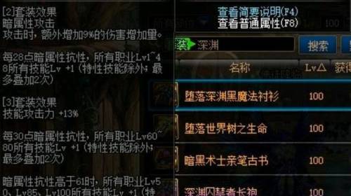 女弹药用什么武器(dnf女弹药吃攻速还是释放)插图