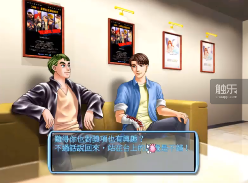 甜蜜乐章纪翔(甜蜜乐章签约艺人攻略)插图8