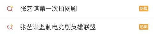 英雄联盟电视剧(英雄联盟电视剧48全部免费播放)插图