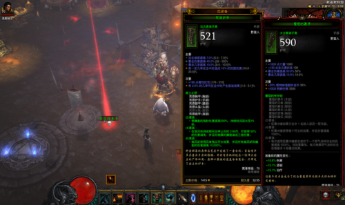 暗黑破坏神3魔盒哪里获得(暗黑破坏神3魔盒的使用方法与介绍)插图1 暗黑破坏神3魔盒哪里获得(暗黑破坏神3魔盒的使用方法与介绍)插图1