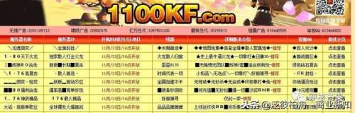 游戏藏宝湾网游单机版论坛(网络游戏服务端)插图2 游戏藏宝湾网游单机版论坛(网络游戏服务端)插图2