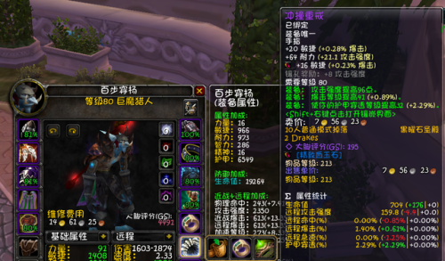 魔兽世界80级猎人宝宝天赋(Wlk猎人宝宝天赋图)插图13 魔兽世界80级猎人宝宝天赋(Wlk猎人宝宝天赋图)插图13