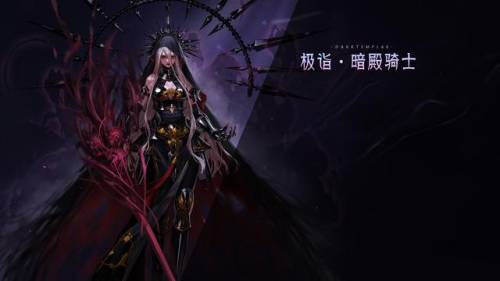dnf剑帝三觉技能叫什么(女鬼剑的三次觉醒)插图6