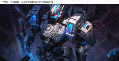 王者荣耀s30什么时候更新(王者荣耀s3到s22赛季皮肤)插图10