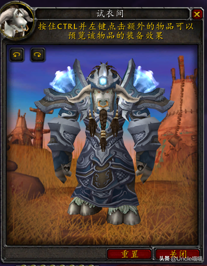 魔兽世界萨满幻化装备大全(魔兽世界8.3萨满怎么样)插图20