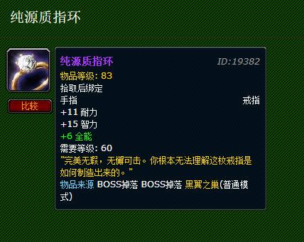 正牌寻宝护符(寻宝护符对小偷有用吗)插图4