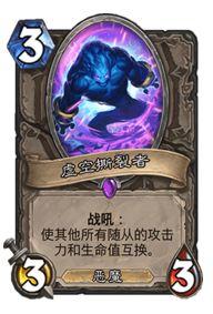 快攻德卡组(快攻德鲁伊卡组2023标准)插图4 快攻德卡组(快攻德鲁伊卡组2023标准)插图4