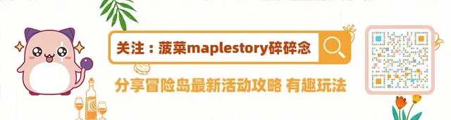 冒险岛尖兵纹章怎么获得(冒险岛尖兵100级徽章)插图