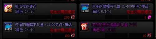 纯净的黄金增幅书(强化12锻造8武器怎么改增幅)插图2