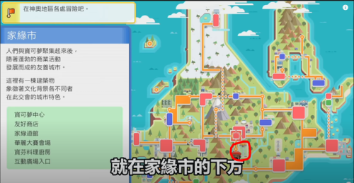 口袋妖怪钻石二周目图鉴(珍珠钻石二周目图文攻略)插图9