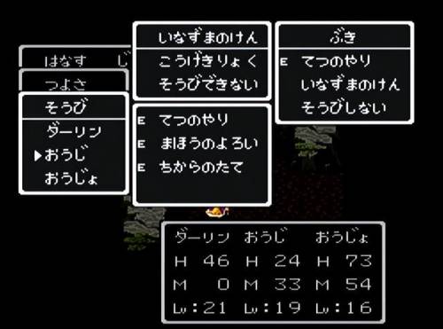勇者之路2加强版最强武器(勇者之路手机版)插图9