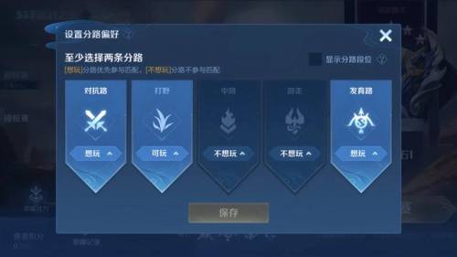 王者荣耀新赛季段位调整(钻石二下个赛季继承什么段位)插图3