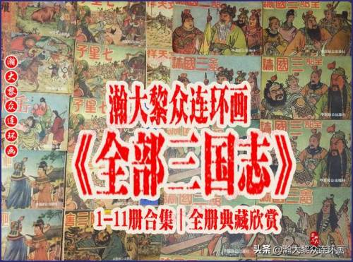 老版三国志(三国杀单机游戏)插图