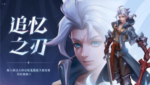 王者荣耀s32赛季什么时候开始(s33赛季几号开始几号结束)插图1
