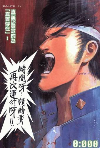 拳皇98变态版(拳皇98mugen魔改版)插图55 拳皇98变态版(拳皇98mugen魔改版)插图55